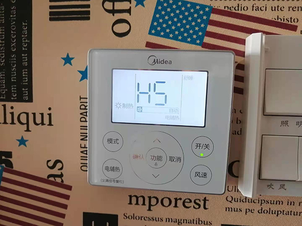 延安美的空调维修