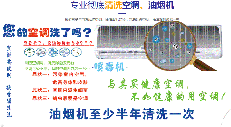 延安空调维修售后服务中心电话在哪里找